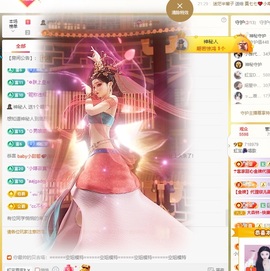 虹宝❣休～的图片