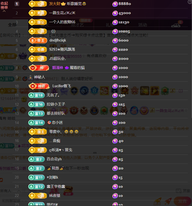 涛子爱唱歌的图片