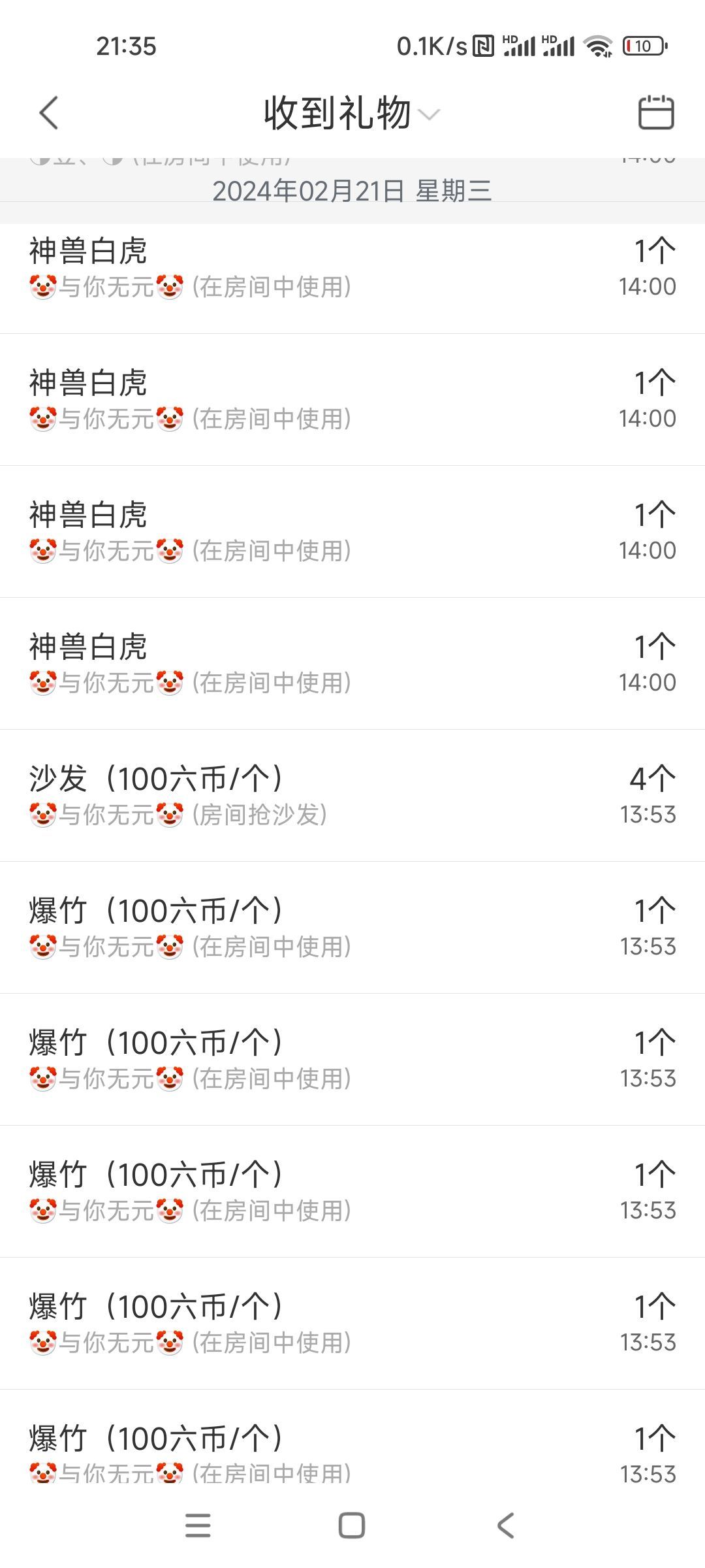 小仙女❤️想要偏爱的图片