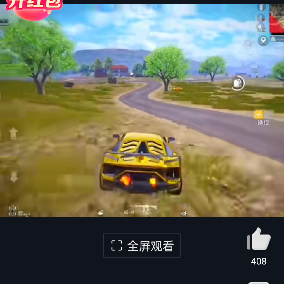 群陪y海报