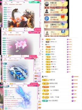 微晨休主播照片