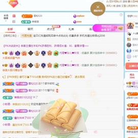 金牌代理❤玲儿❤的图片