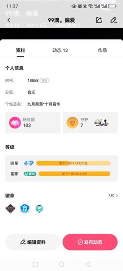99。唱歌滴的图片