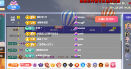 远扬、青青青青青青青的图片
