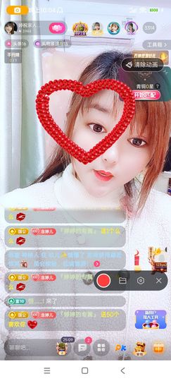 婷婷💕求升级的图片