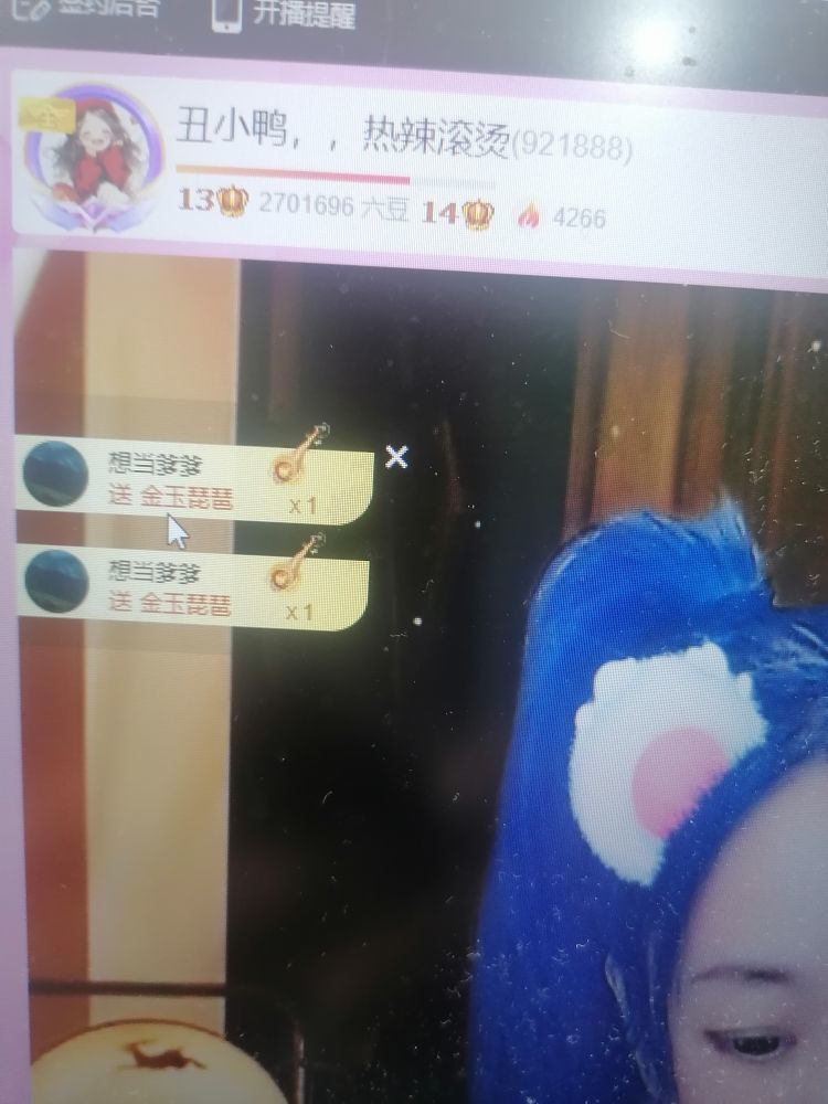 丑小鸭💞愿有一束光的图片