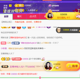 ╰つ〃薀昕🌷的图片