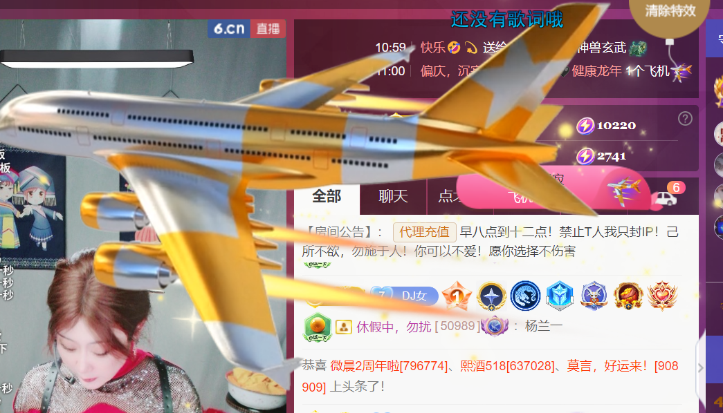 广西壮族姑姑主播图片