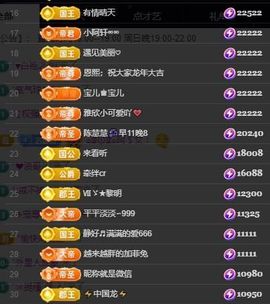嘉瀚♬苏静好♬三点播主播照片