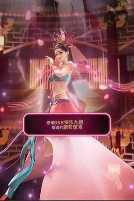 嘉瀚♬苏静好♬三点播主播照片