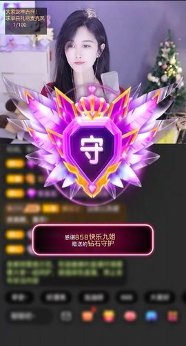 嘉瀚♬苏静好♬三点播主播照片
