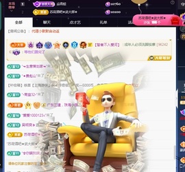 💙欣宝吖（暂休）主播照片