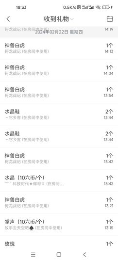 小仙女❤️在等你主播照片