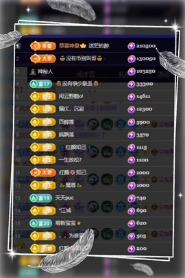 凤家有事不定时手机播主播照片