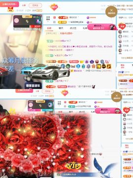 阳阳💕休主播照片
