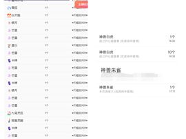 冉冉🍀好运来！的图片