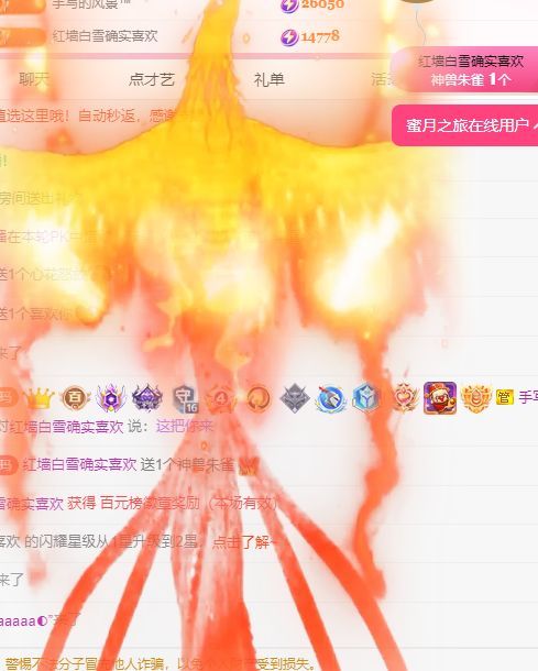 热舞冉冉🍀好运来的图片