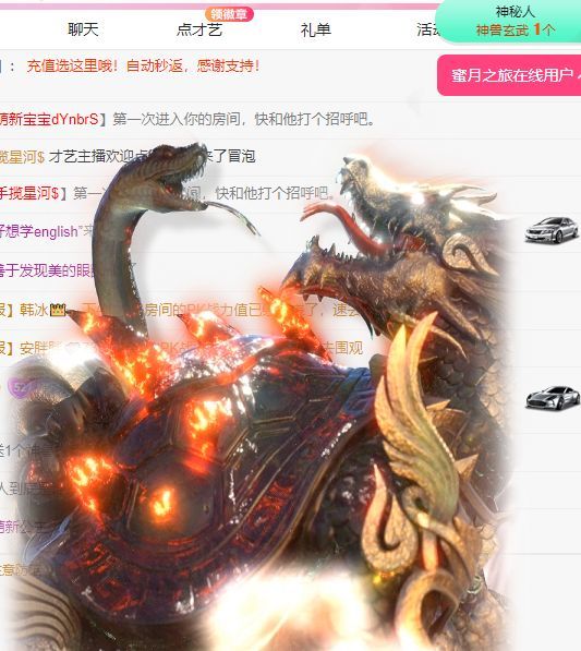 热舞冉冉🍀好运来的图片