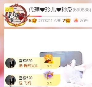 金牌代理❤玲儿❤的图片