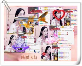 紫薇☆☆音乐频道主播照片