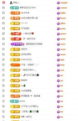 念安🎶安静唱歌主播照片