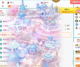 念安🎶安静唱歌主播照片
