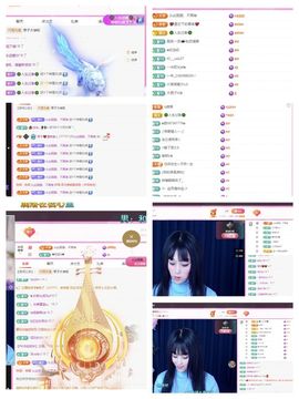 美好@的回忆主播照片