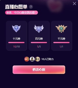 阿九休两天主播照片