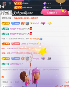 ╰つ〃薀昕🌷的图片