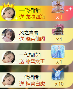 ╰つ〃薀昕🌷的图片