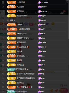 ╰つ〃薀昕🌷的图片