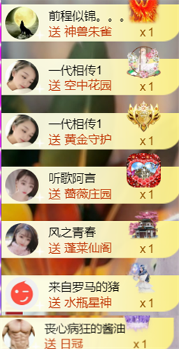 ╰つ〃薀昕🌷的图片