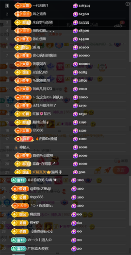 ╰つ〃薀昕🌷的图片