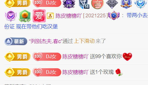 广西壮族姑姑主播图片