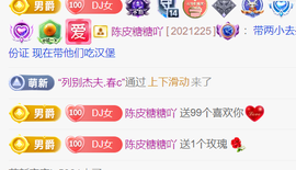 广西壮族姑姑主播照片