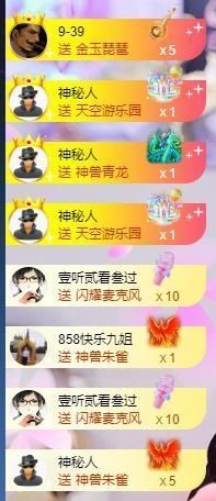 嘉瀚♬苏静好♬三点播主播照片