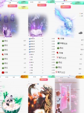 小缇娜主播照片