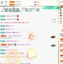 虹宝❣️乖主播照片