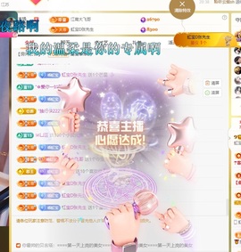 虹宝❣️乖主播照片