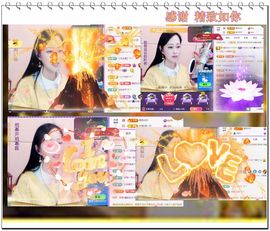 紫薇☆☆音乐频道主播照片