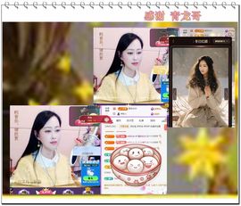 紫薇☆☆音乐频道主播照片