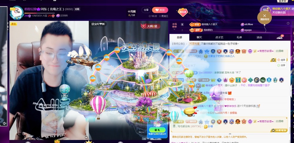 💙欣宝吖（暂休）的图片