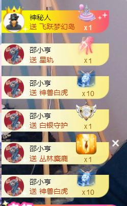 小软儿来咯~的图片