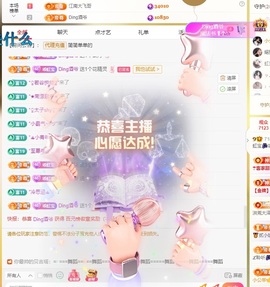虹宝❣️乖主播照片