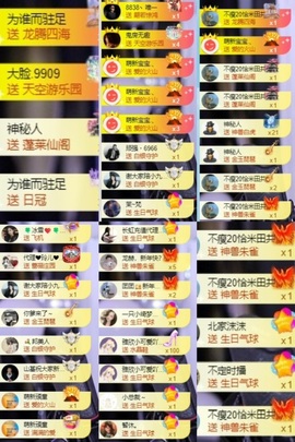小董事爱唱歌的图片