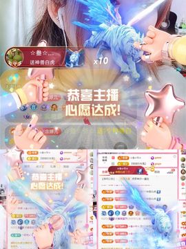 婷婷💕求升级的图片