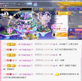 大拉馨💌差1个火山主播照片