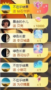 小婷🎤烟嗓☆づ的图片