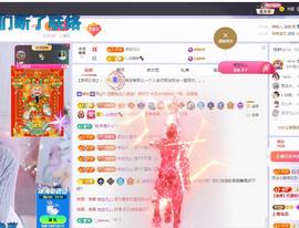依芝の求百元榜的图片