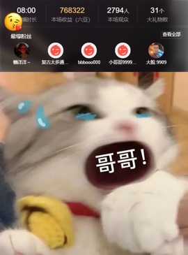洋子～晚点见主播照片